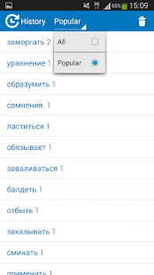 Russian - Armenian dictionary(圖8)-速報App