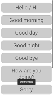 How to download Speak like locals - Cantonese patch 7.0.0 apk for pc