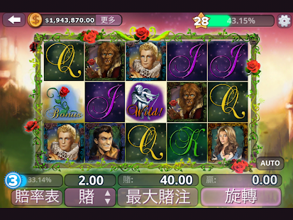 插槽浪漫™：新的老虎機遊戲(圖6)-速報App