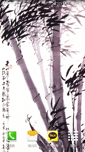 bambootree inkwash wallpaper