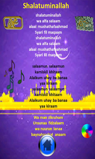 【免費教育App】Lagu Islami Sholawat Nabi-APP點子