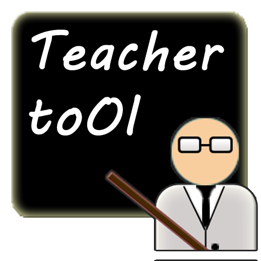 Teacher ToOl LOGO-APP點子