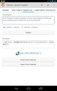 Remove Ads (Spanish-Japanese)(圖5)-速報App