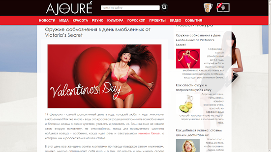 AJOURE Screenshots 4