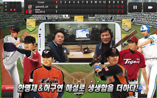 【免費體育競技App】이사만루2014 KBO-APP點子