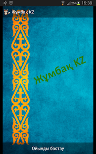 Free Download Zhumbak KZ APK for PC