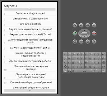 Download АМУЛЕТЫ Рекламные Заголовки APK