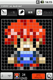 belief on android poster 2