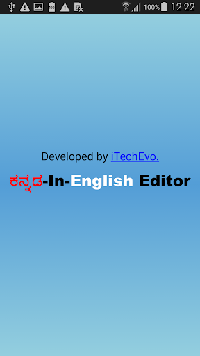 Kanglish - Kannada Editor