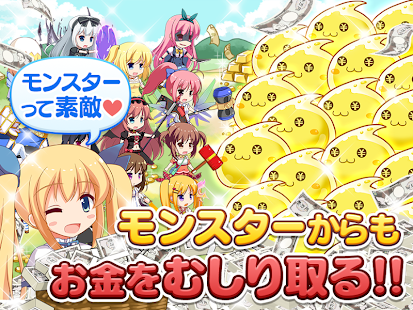 Free 金！金！金！札束牧場♪ APK for Android