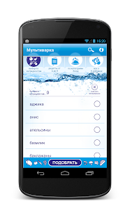 Free Download Мультиварка APK for PC