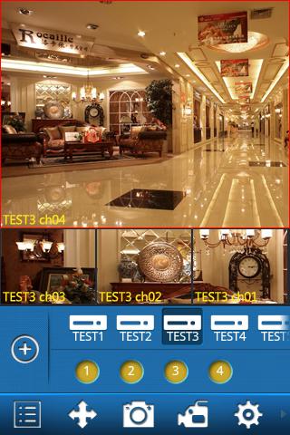 vMeye Screen 3