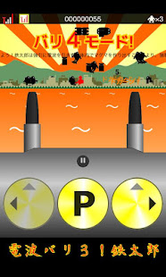 Iron Taro(圖4)-速報App