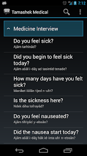 Tamashek Medical Phrases - Works offline(圖2)-速報App