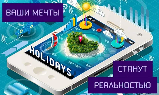 Карта желаний 2 (VisuaLife)(圖1)-速報App