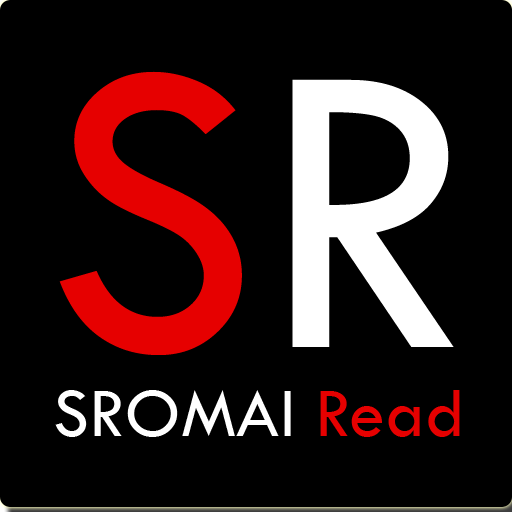 SROMAI Read