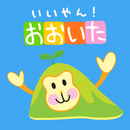 大分市公式アプリ LOGO-APP點子