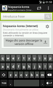 Download Spanish-Korean Dictionary APK for Android