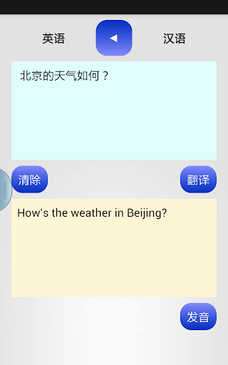 漢英雙解新華字典(繁體字版) - 首頁 - CP1897.com | 商務印書館網上書店