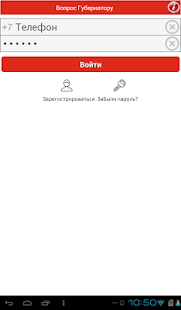 Free Вопрос Губернатору APK