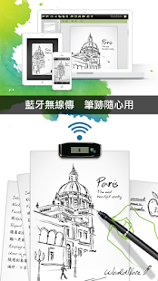 WorldNote - 筆記管理與筆跡辨識(圖2)-速報App