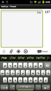 Hebrew Keyboard Plugin(圖1)-速報App