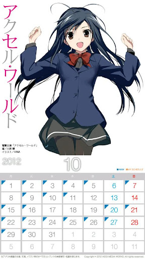 【免費工具App】AMW calendar-APP點子