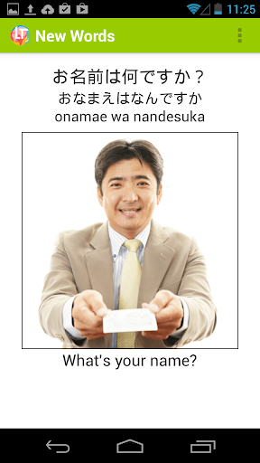 【免費教育App】Japanese for Beginners, Free-APP點子