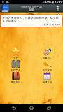 圣经在中国 (简体中文) Chinese Bible