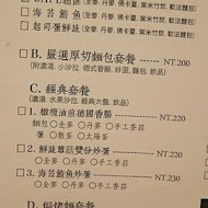 Cape+ cafe 開普咖啡