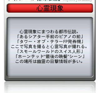 [ベスト] ディズニー 地下 カジノ 122233-ディズニー 地下 カジノ