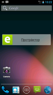 Ерундопель(圖3)-速報App