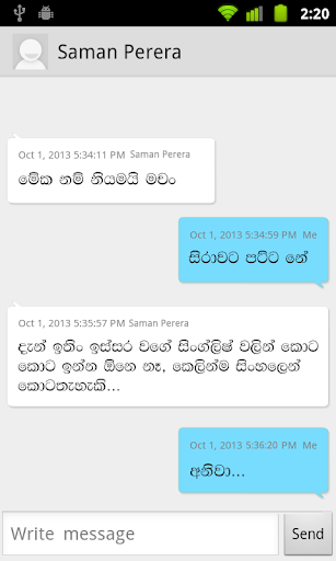 【免費通訊App】Hasun - Sinhala SMS Messaging-APP點子