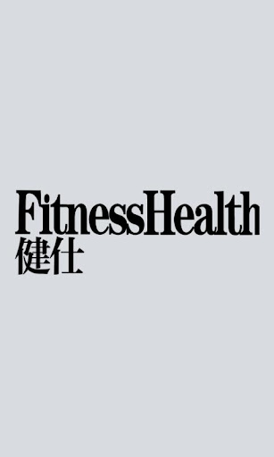 【免費新聞App】科学健身·健美先生-APP點子