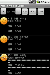 How to install JcalWalk2 1.6 unlimited apk for android