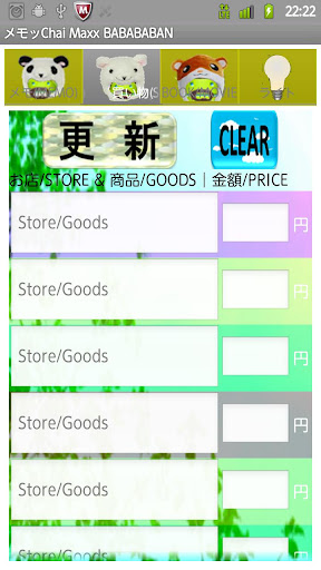 【免費生活App】メモッＣｈａｉ　Ｍａｘｘ！　ももくろゴンゾーＺの成長-APP點子