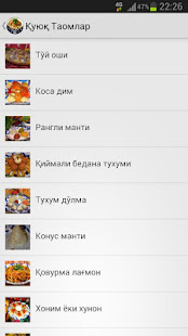 Миллий таомлар(圖2)-速報App