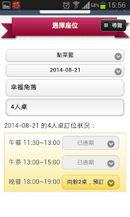 Download 幸福角落Happiness Corner APK for PC