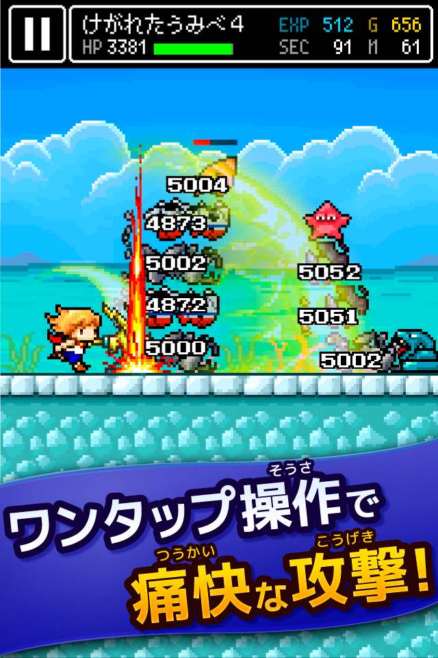 Android application HAMMER'S QUEST screenshort
