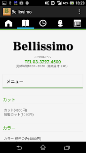 Bellissimo Screenshots 1