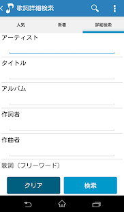 取り放題・着信音・効果音・オルゴール・歌詞：スマフォメロディ(圖7)-速報App