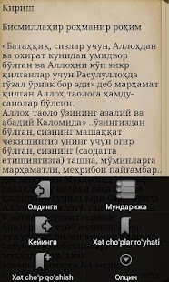 How to install Бир кеча кундузда 1000 суннат lastet apk for android
