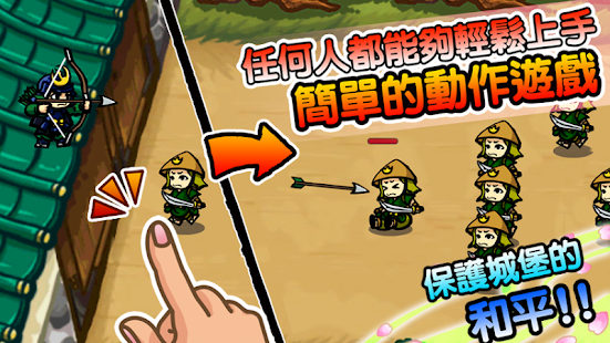 武士防禦戰和忍者(圖1)-速報App