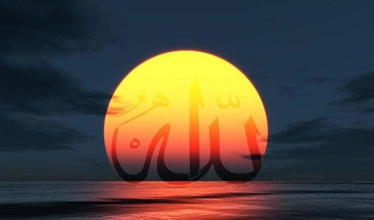 ALLAH WALLPAPERS Screenshots 15