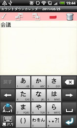 CountdownCalendar poster 3