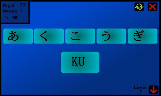 Hiragana memory trainer Free