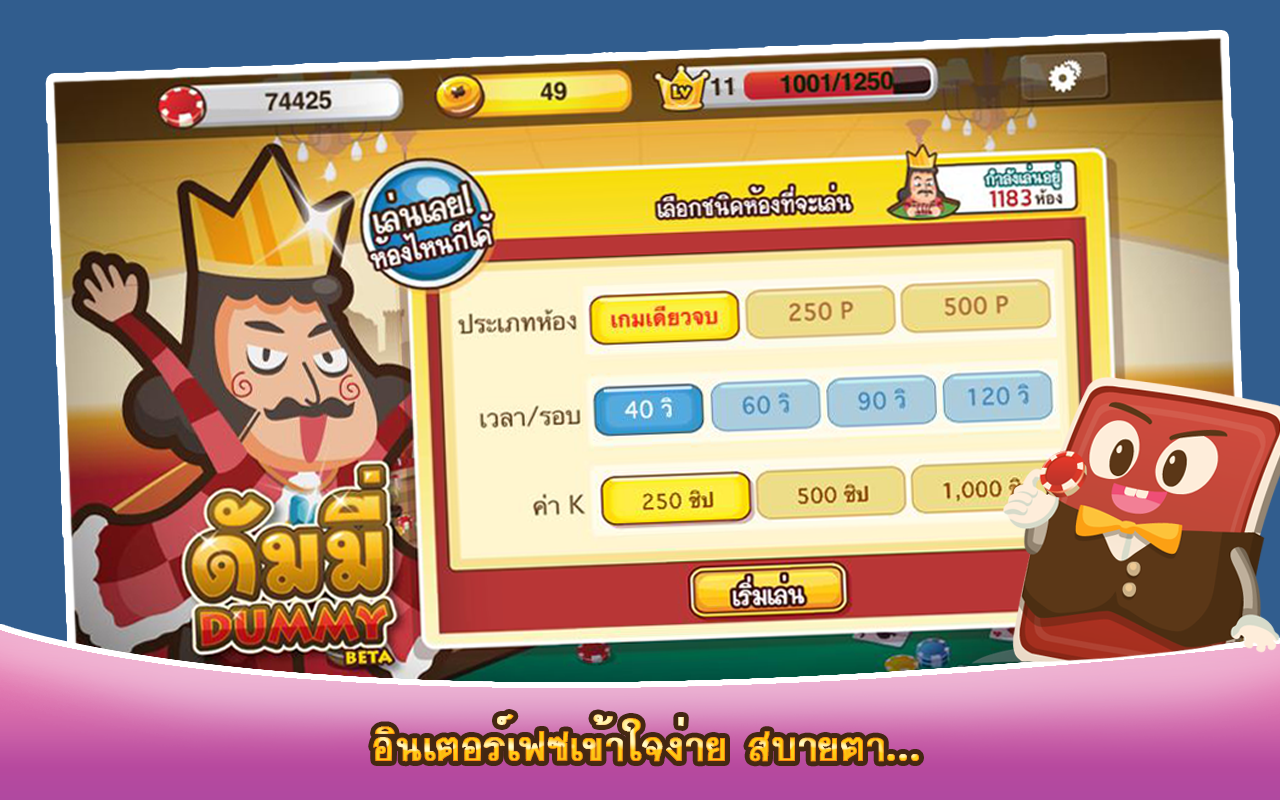Dummy Casino Thai Android Apps on Google Play