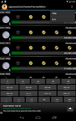 JapaneseCoinChecker Fu3000byNSDev 1.0.1 Windows u7528 8