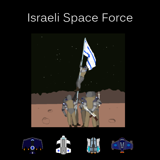 Israeli Space Force 動作 App LOGO-APP開箱王