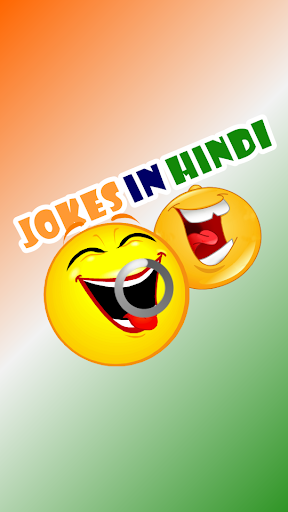 Funny Hindi Jokes 2015